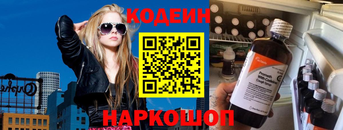  Cocaine Черногорск