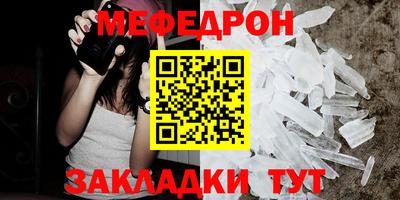 марихуана Наро-Фоминск