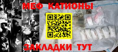 марихуана Наро-Фоминск
