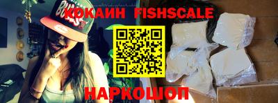 марихуана Наро-Фоминск