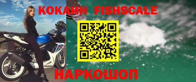альфа пвп Нарткала