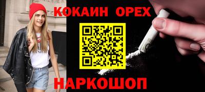 альфа пвп VHQ Кинель