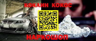 марихуана Наро-Фоминск