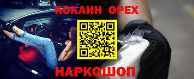 альфа пвп Нарткала