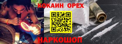 мдма Нальчик