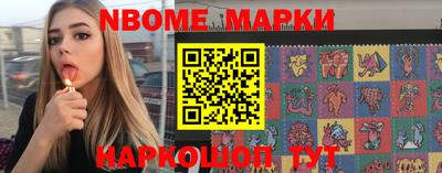 марихуана Наро-Фоминск