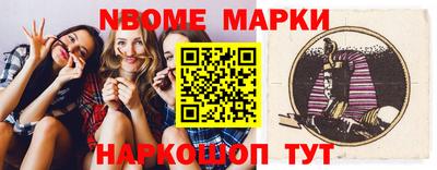 марихуана Наро-Фоминск