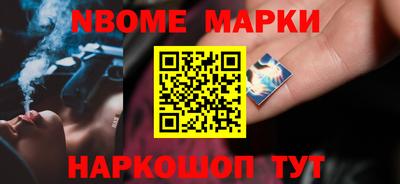альфа пвп Нарткала