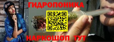марихуана Наро-Фоминск