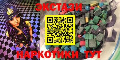 марихуана Наро-Фоминск