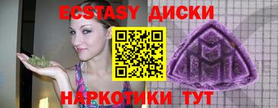 мдма Нальчик