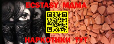 мдма Нальчик