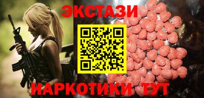 мдма Нальчик