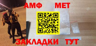 альфа пвп Нарткала