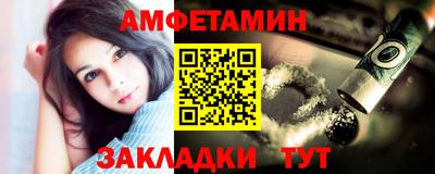 альфа пвп Нарткала
