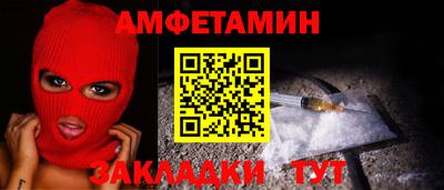 марихуана Наро-Фоминск