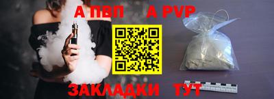 дурь Кингисепп