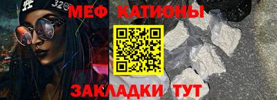 альфа пвп Нарткала
