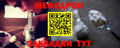 марихуана Наро-Фоминск