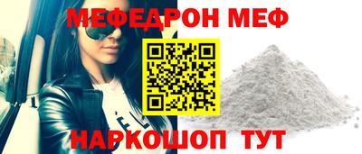 марихуана Наро-Фоминск