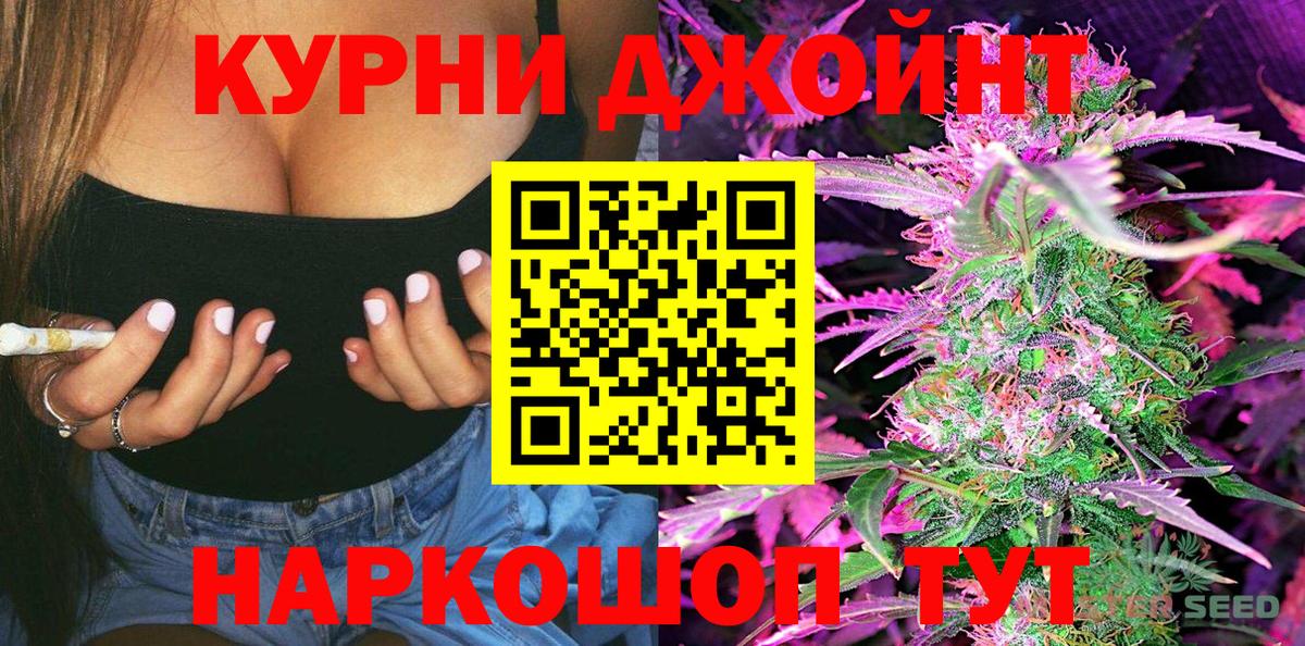 Марихуана ГИДРОПОН  Вход с VPN  МАРИХУАНА марихуана  Шишки марихуана тримм  Марихуана конопля  Черногорск 